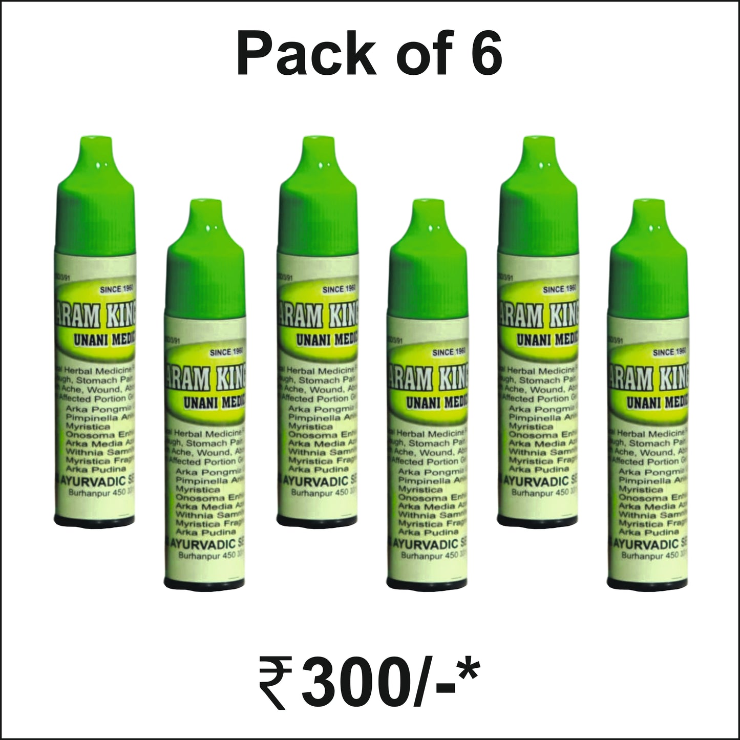 Aram king All 10 ML