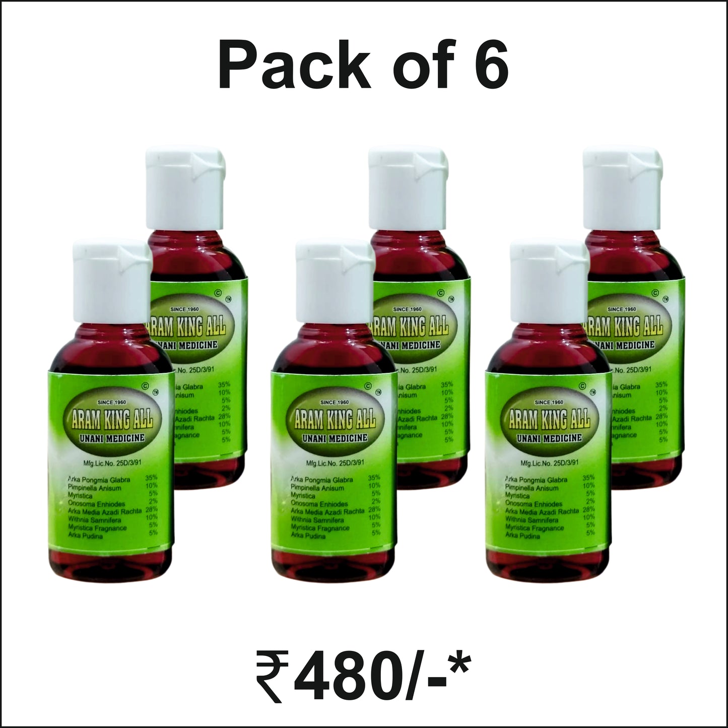 ARAM KING ALL 20 ML