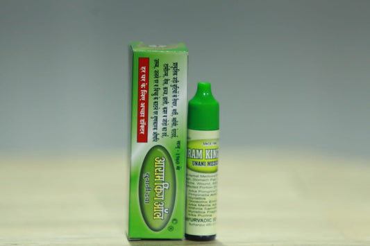 Aram king All 10 ML
