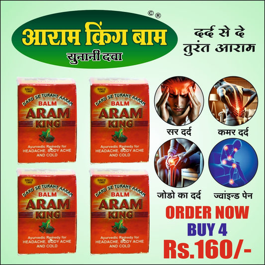 Aram King Balm