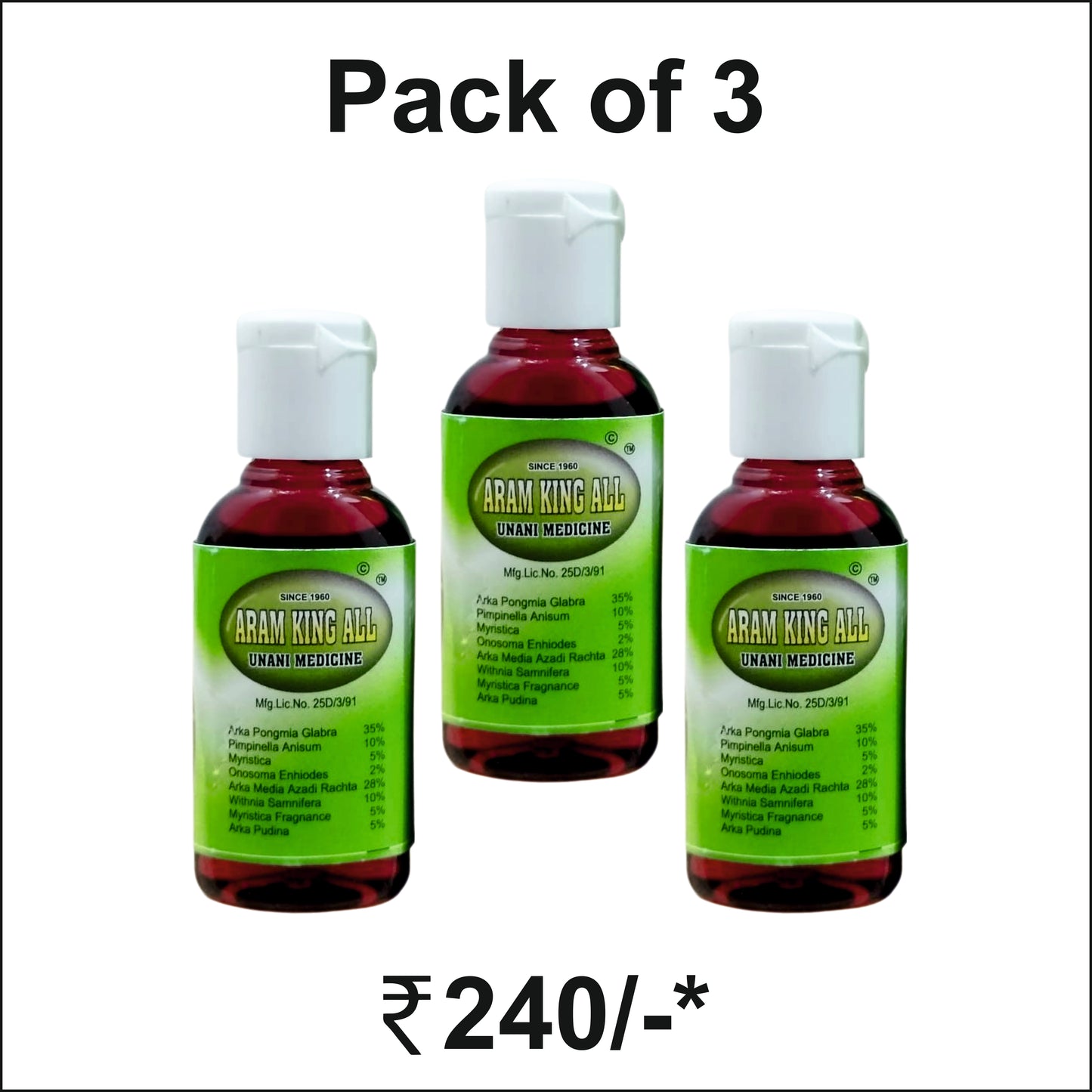 ARAM KING ALL 20 ML