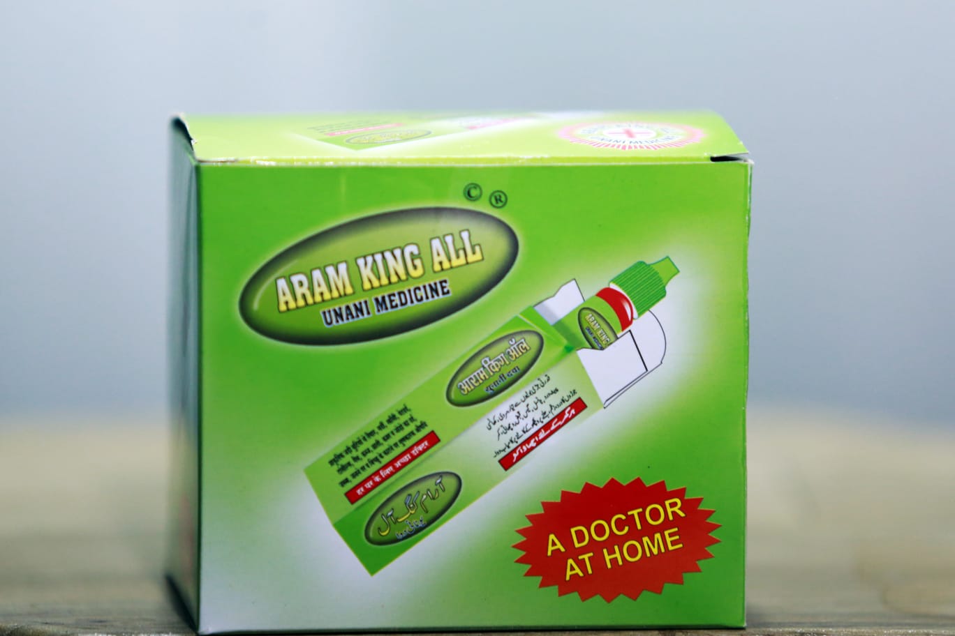 Aram king All 10 ML