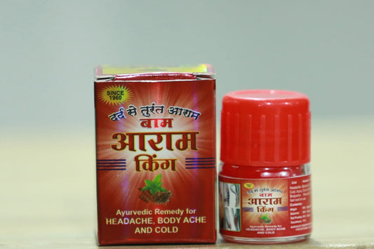 Aram King Balm