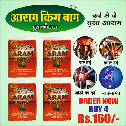 Aram King Balm